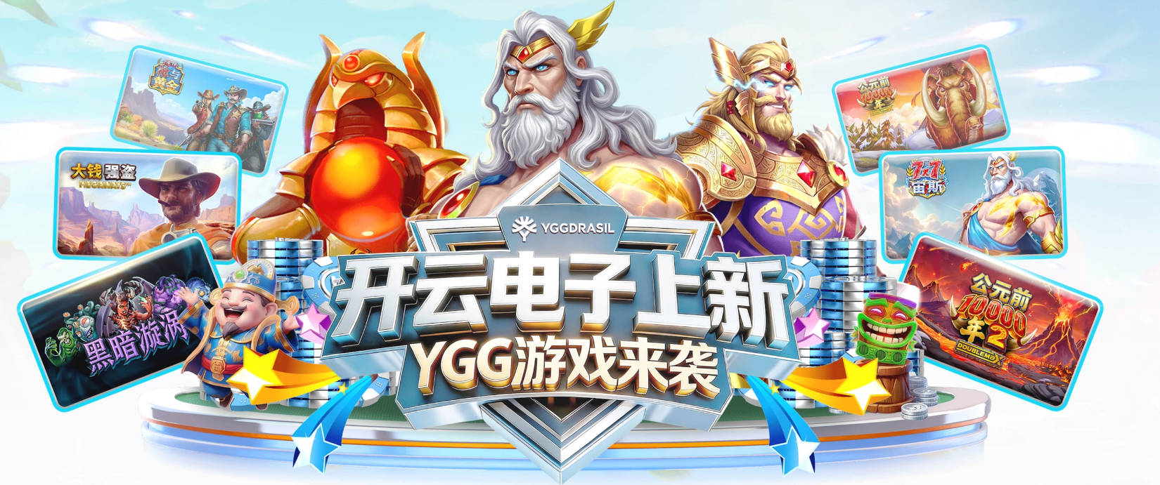 中超前瞻：两大德比引爆保级乱战 成都队深陷不胜魔咒