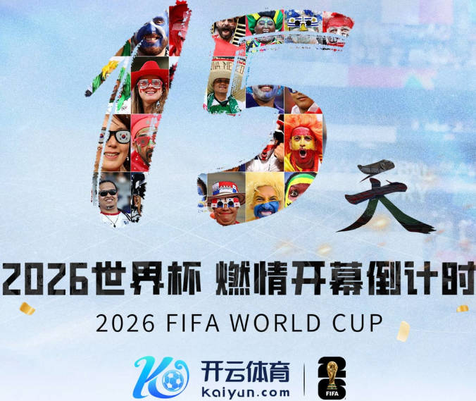 西记者：若阿森纳报价1.5亿欧元，皇马愿给维尼修斯奖金促成转会