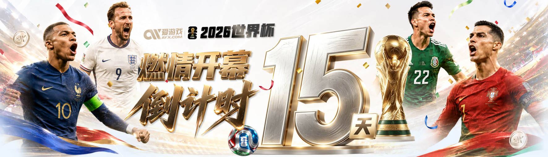 U18男篮亚洲杯 中国队首战大胜斯里兰卡队
